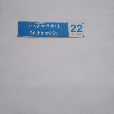 Hostel Levan Tbilisi Pokój zdjęcie
